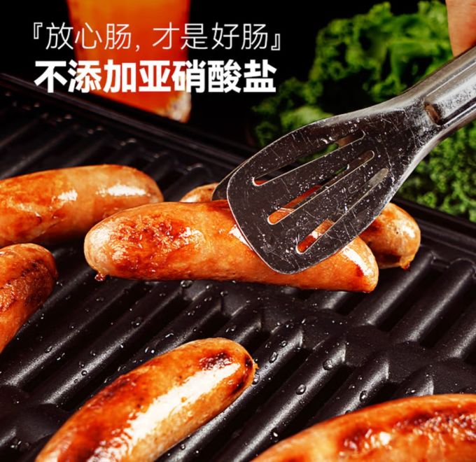 大希地生鲜食品