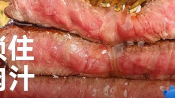 🔍 小牛凯西整切牛排测评：真实原切，家庭餐桌的安心之选