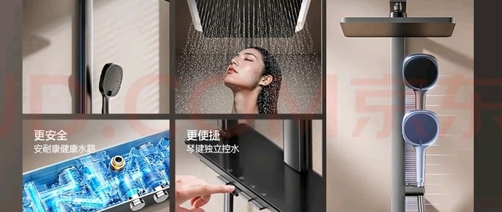 现代浴室升级首选花洒