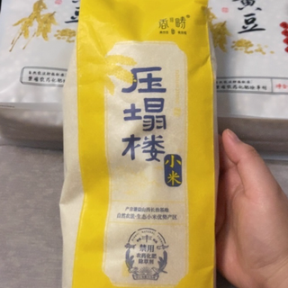 🌾谦益压塌楼黄小米煮粥香到跺脚～养胃党狂喜✨