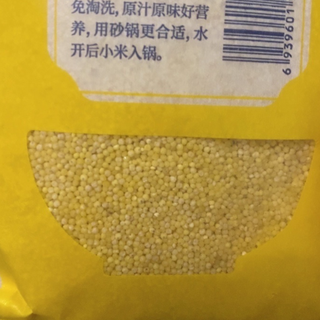 简箪旗舰店谦益有机山西压塌楼黄小米 380g：自然馈赠的金黄臻品