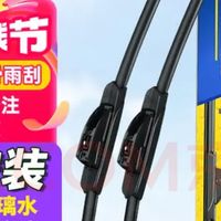 米其林静音新无骨雨刷器雨刮卡罗拉07-18雷凌轩逸朗动劲客起亚K3 26/14U