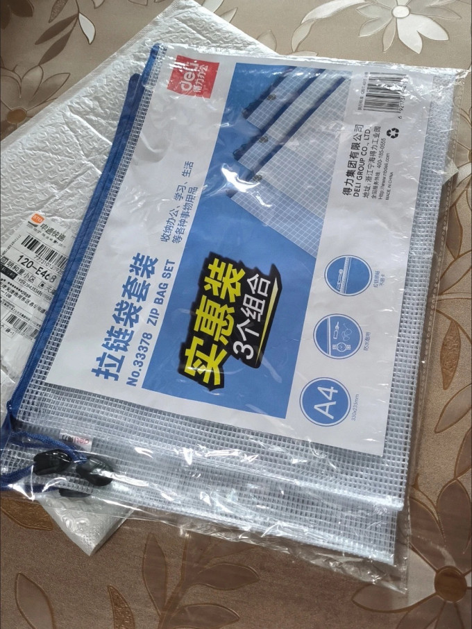 太力压缩袋