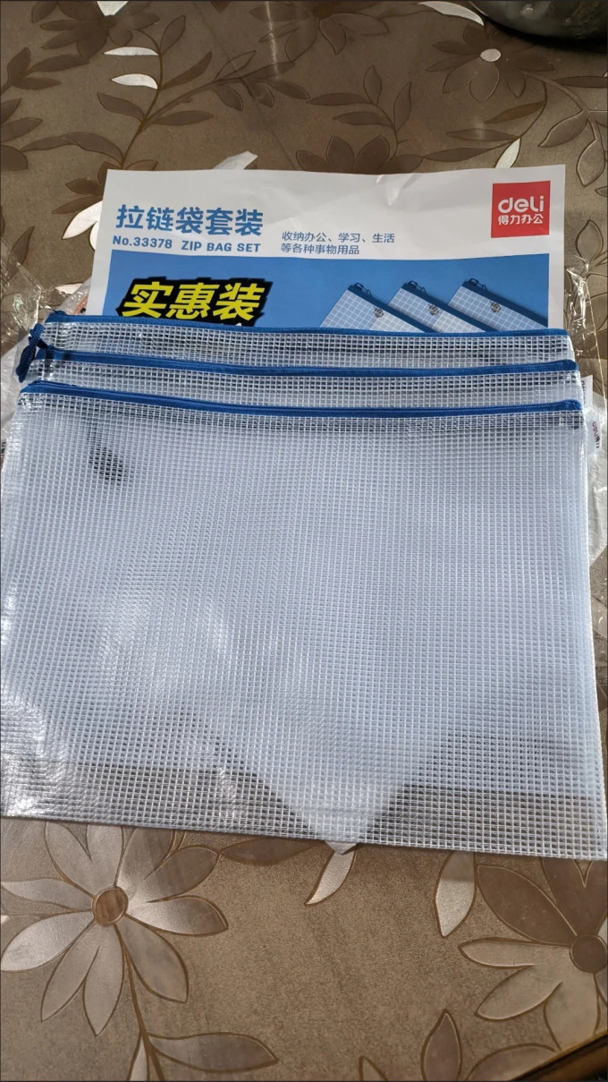 太力压缩袋