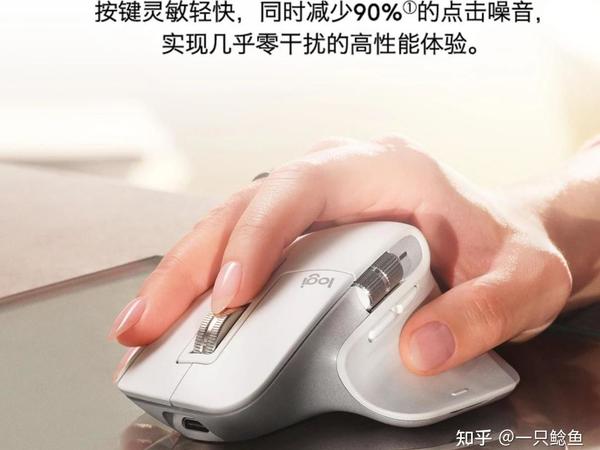 有哪款办公用鼠标让你爱不释手，工作效率高？