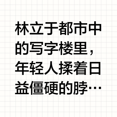 康缘药业复方南星止痛膏：低敏高效，一站式解决关节疼痛难题