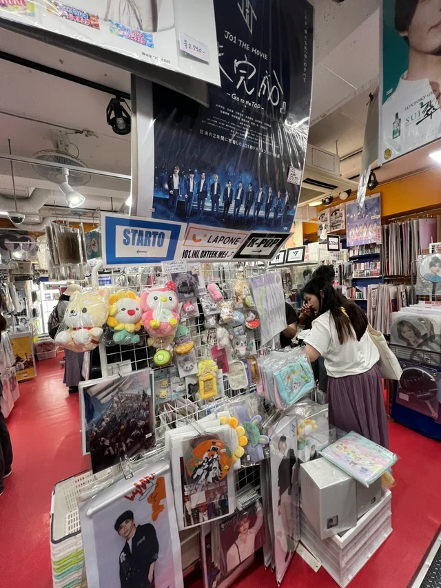 【JAMの东京捡垃圾指南🧭】