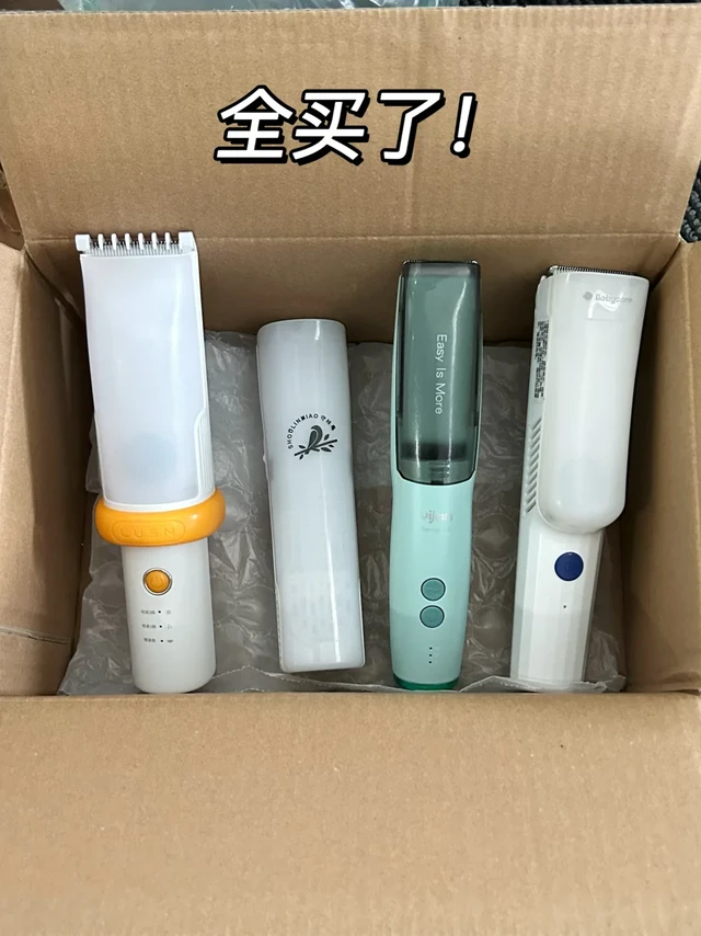 婴儿理发器真的要自己多尝试，火的全买了
网上一搜，同一款理发器说好的有说不好的也有，整的都不知道怎么选…干脆一下子买回来好几款自己挨个试！
要说现在最火的就属如山和sln了吧，先说这俩
如山（189¥