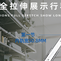 贵阳市水利水电勘察规划研究院请求自适应多维度管沟支撑设备专利完成无螺栓式自适应支撑与快速收合