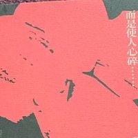 《我本芬芳》——婚姻里的无奈与坚持