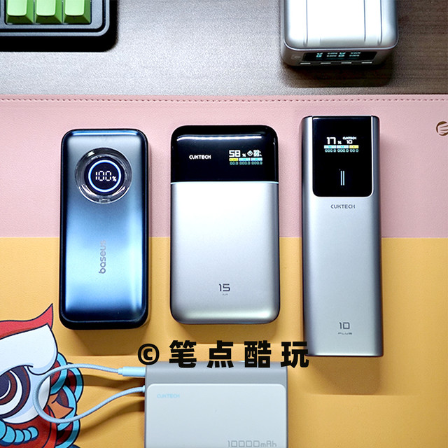 扁身百瓦屏显:酷态科15号Air超级电能卡对比10P实测-附磁吸线指南
