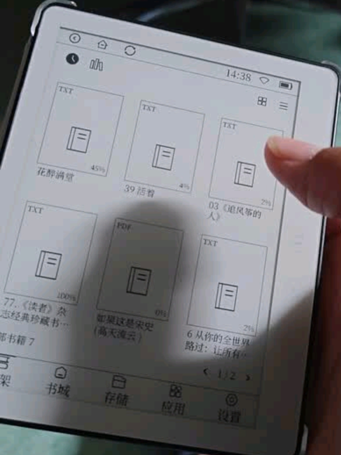 冠捷电子书阅读器