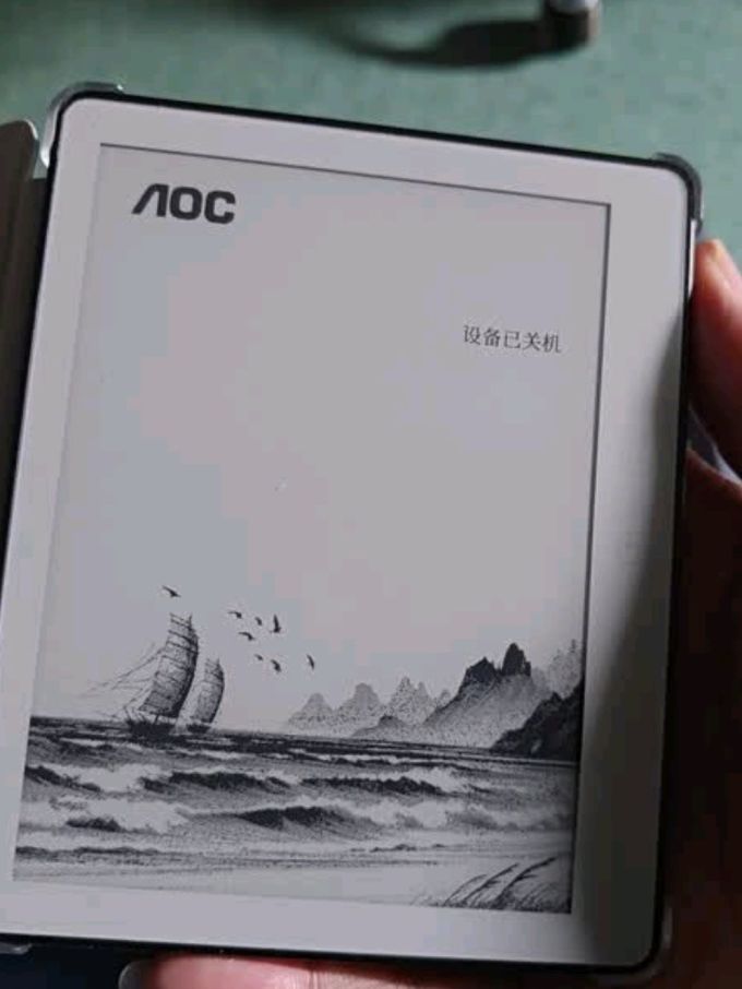 冠捷电子书阅读器