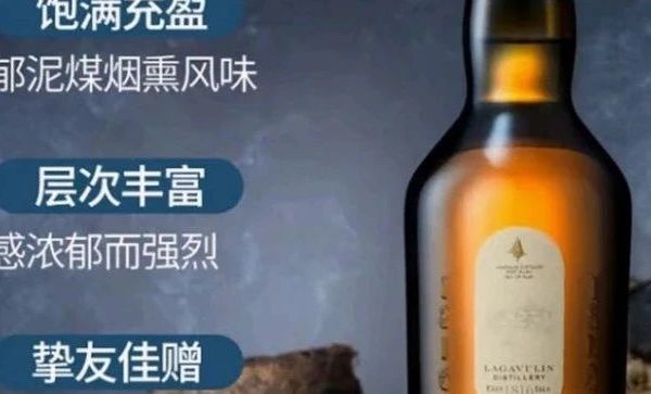艾莱岛烟熏王者｜乐加维林16年品鉴指南，怎么买？