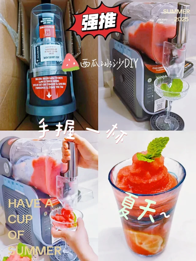 不加一滴水~🍉冰沙DIY 手握一杯夏天‼️