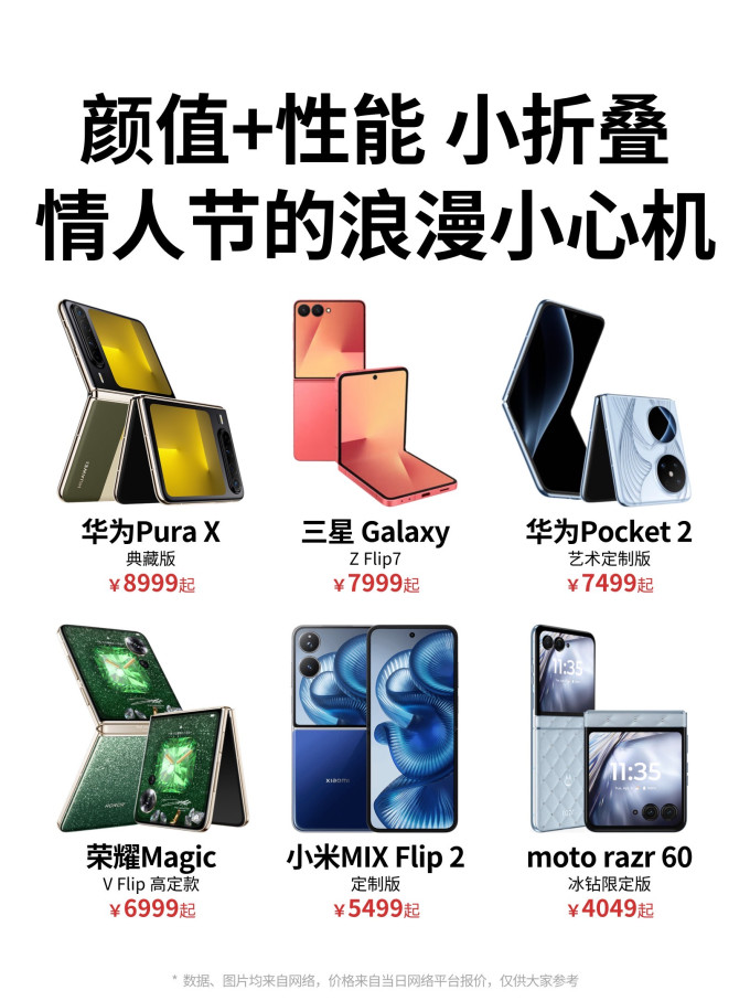 三星安卓手机