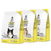 诚实一口P40PLUS，猫咪发腮神器！