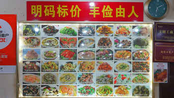 又是一家分数高高在上，出品平平无奇的大众点评必吃榜食肆 