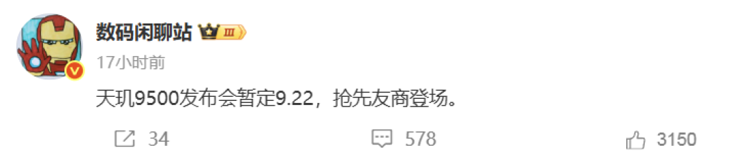 传联发科天玑9500将抢跑,在骁龙8 Elite 2之前发布