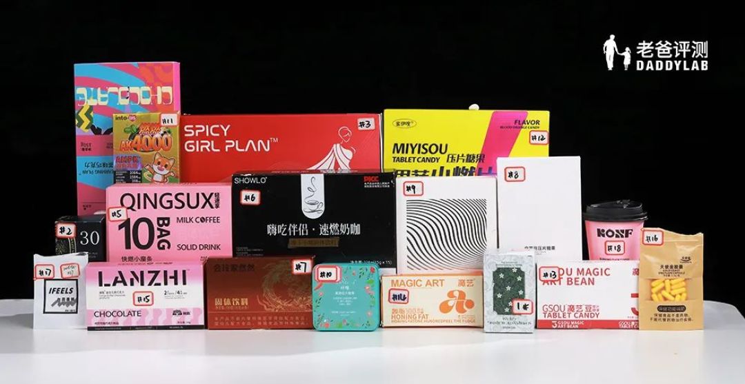 你买的减肥产品,吃完可能猝死!实测18款,7款检出新型违禁成分