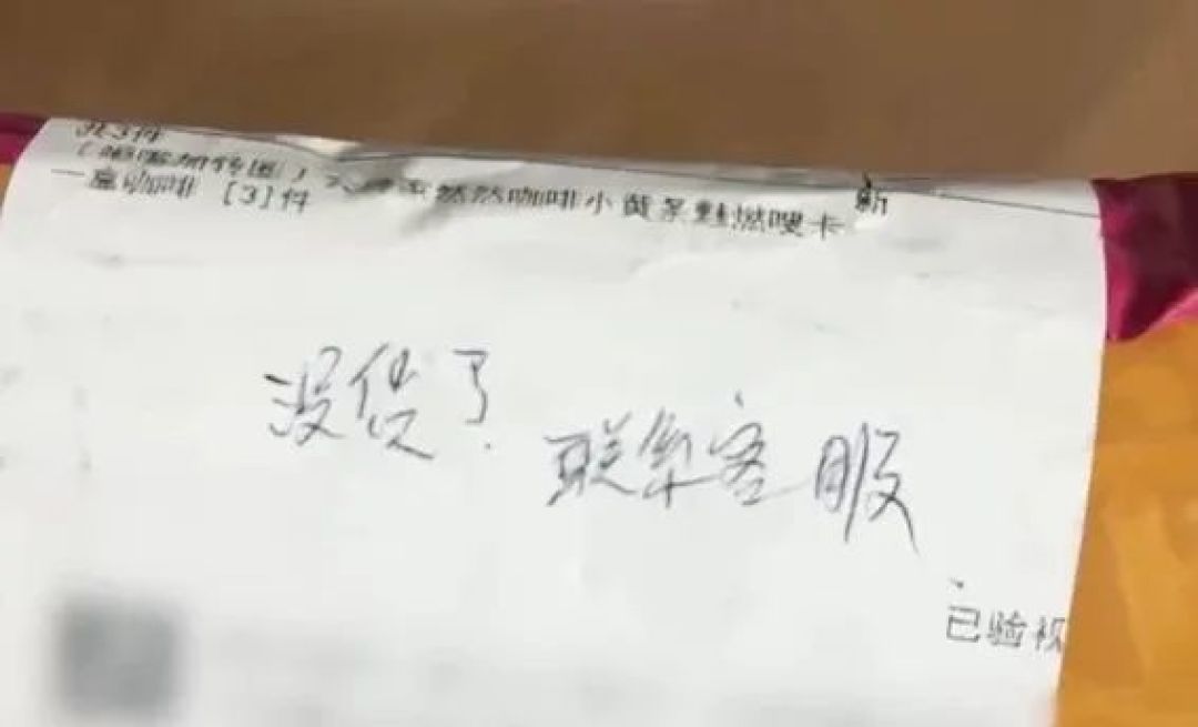 你买的减肥产品,吃完可能猝死!实测18款,7款检出新型违禁成分