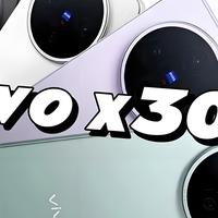 vivo X300全面曝光：6.3英寸小直屏，天玑9500加持的小钢炮来了？