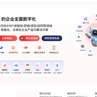 销售团队都在用的14款销售管理工具推荐