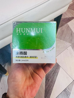 油痘肌救星！水杨酸棉片擦出鸡蛋肌，闭口全平了