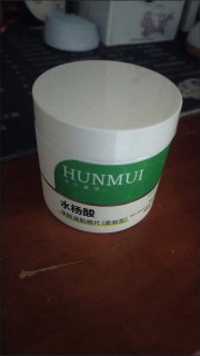 油痘肌救星！水杨酸棉片擦出鸡蛋肌，闭口全平了