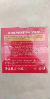 油痘肌救星！水杨酸棉片擦出鸡蛋肌，闭口全平了