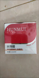 油痘肌救星！水杨酸棉片擦出鸡蛋肌，闭口全平了