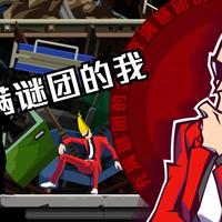 【Steam特惠】《幽灵诡计：幻影侦探》（Ghost Trick: Phantom Detective）新史低¥74，支持中文 ​​