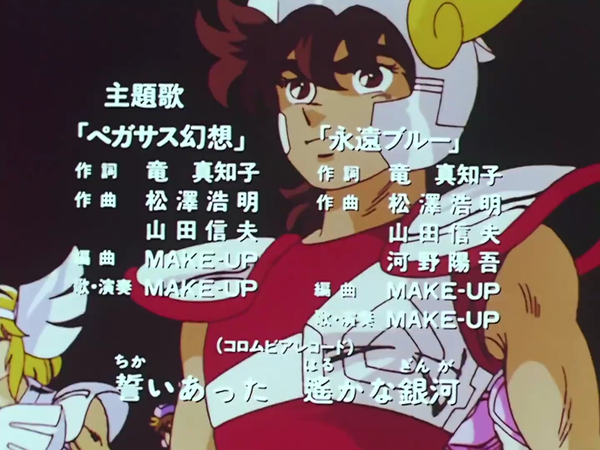 《圣斗士星矢》OP主题歌「天马座幻想」演唱者 山田信夫（NoB）去世，享年61岁 ​。