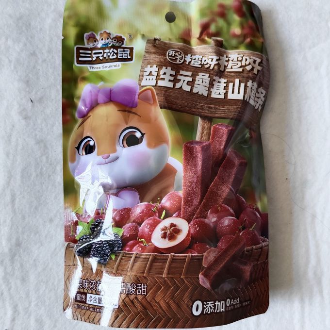 三只松鼠蜜饯果脯