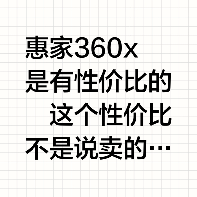 惠家KD360X｜也许是最好玩的咖啡机