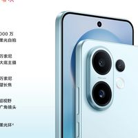 vivo S30福利加码季别错过，价格新低立省300
