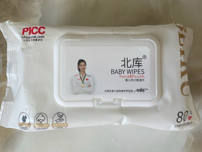 婴儿湿巾