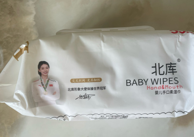 婴儿湿巾