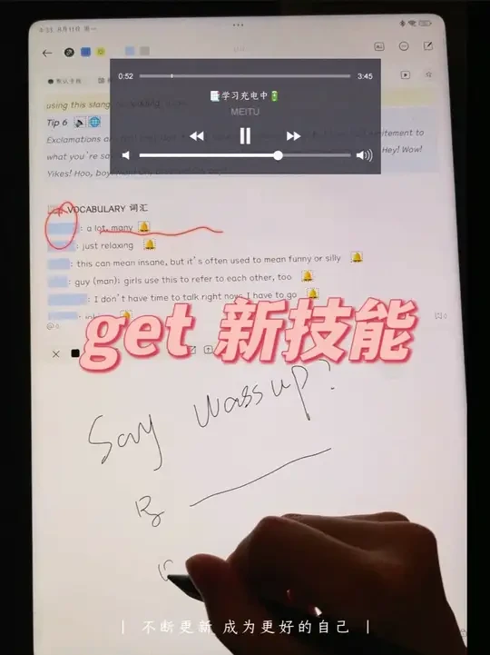 这个背书记忆app居然更新了这个功能，无痛背书 #背书技巧 #教资考试 #考研上岸 #考试技巧 #卡片笔记
