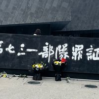 避暑的最佳选择---环小兴安岭环线之旅