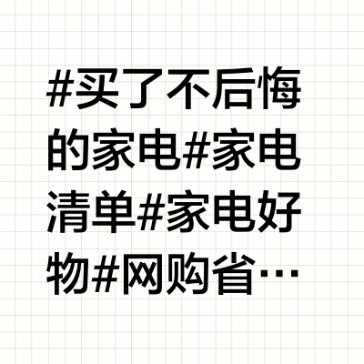 真的2.1w!!爸妈以为我花了9w!!