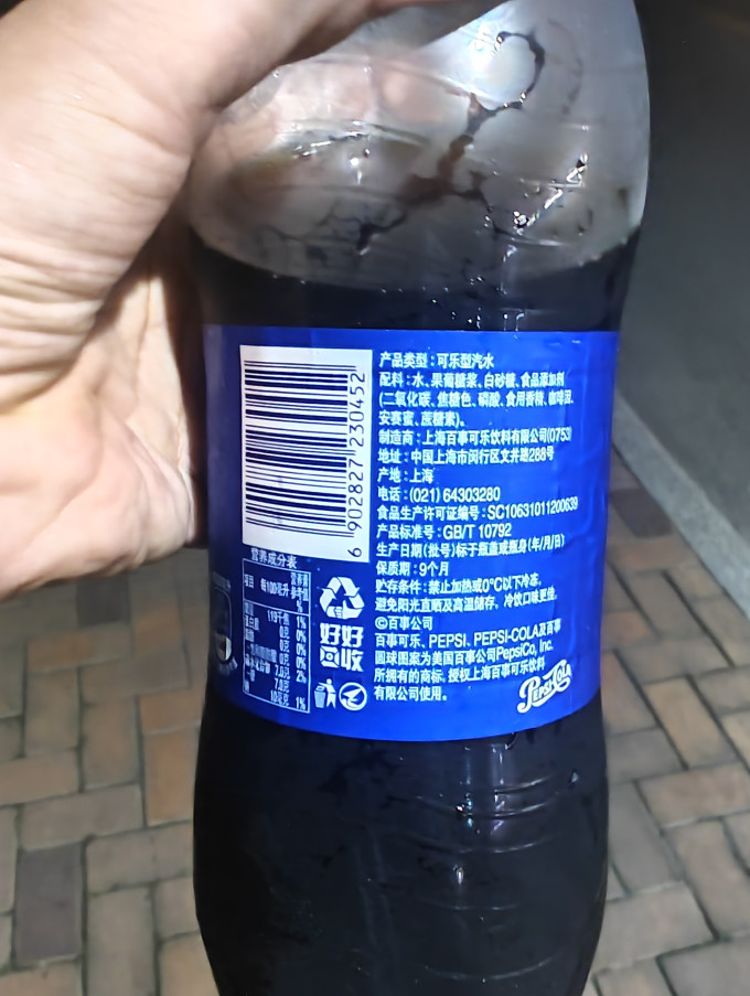 百事碳酸饮料