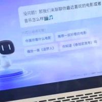 小度智能屏1S Plus 文心大模型赋能 智能音箱音响 8吋大屏视频通