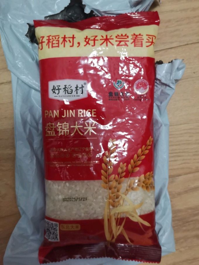 好稻村大米