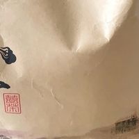 这个茶真的很不错啊的