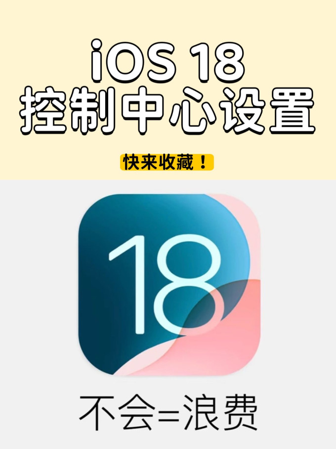 手机软件