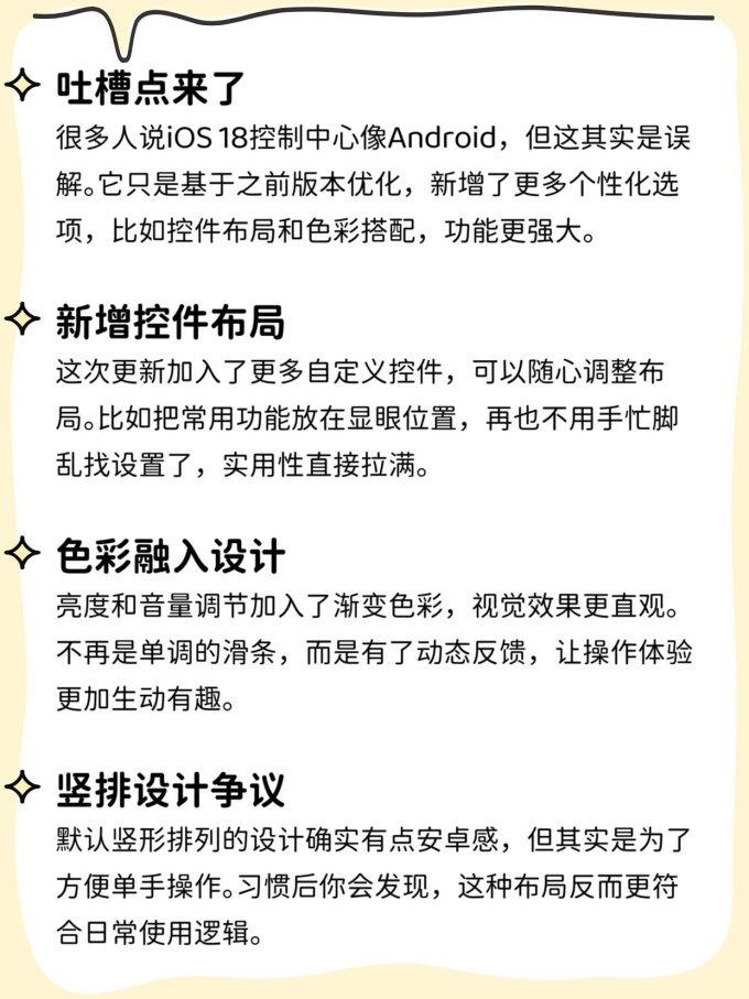 手机软件