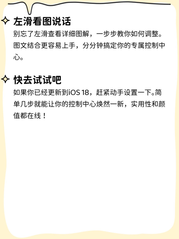 手机软件