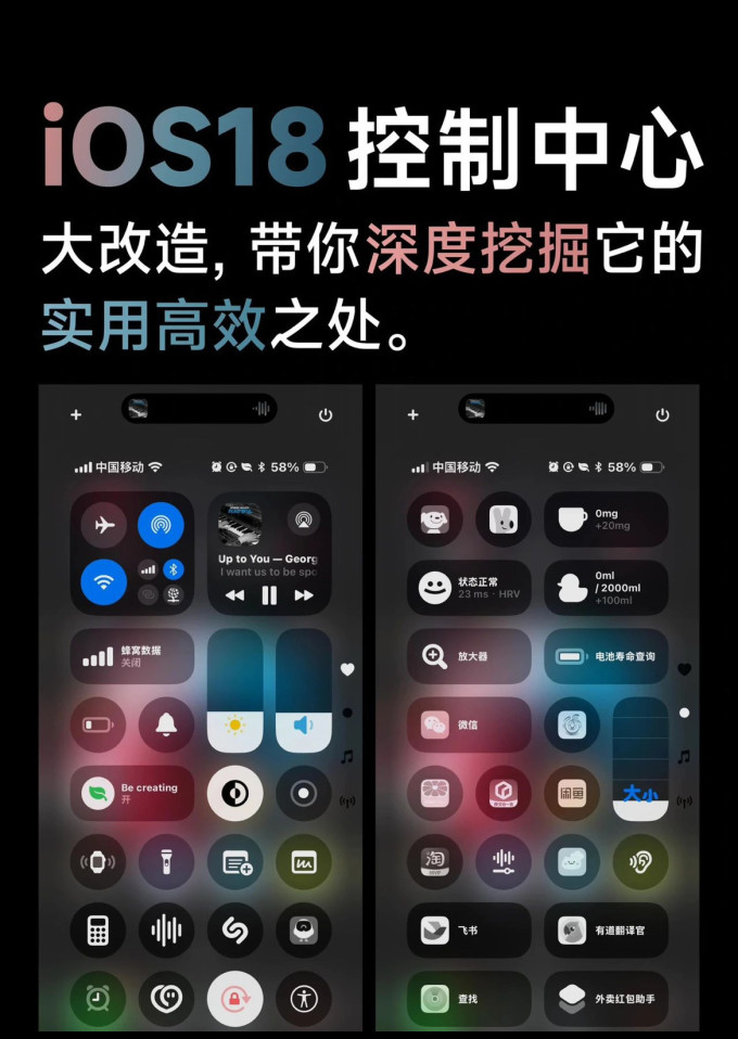 手机软件