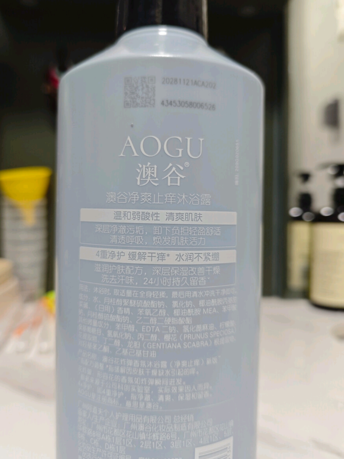阿道夫沐浴露